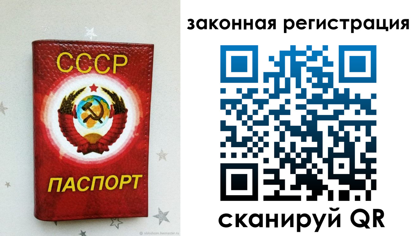 временная прописка в Азнакаево